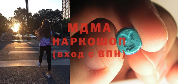 MDMA Балахна