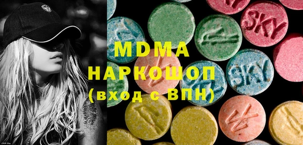 MDMA Балахна